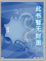 弟弟是个大狼狗